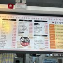 윤옥연할매떡볶이 이시아점 네이버블로그