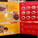 히가시