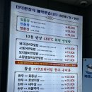 육간명가 이미지