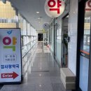 서울리더스내과의원 이미지