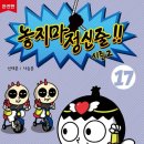 도서출판우리말