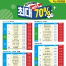 이노티안경 합성점 이미지