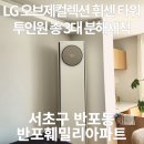 주흥17길 25 (3) 이미지