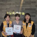 해운대구협의회 명동찌개마을 희망풍차 나눔식당 명패전달하다 이미지