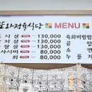 또와정육점 이미지