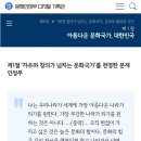 📢 문재인정부 국정백서 10권, 11권, 12권이 업데이트 되었습니다! 이미지