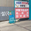 약수주유소 이미지
