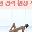 끌림필라테스