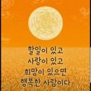 한번쯤은ᆢ(2월 4일 화요일) 이미지