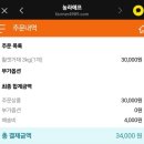 목포어흥수산
