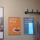 삼대부대찌개 - 이천시 | 삼대부대찌개