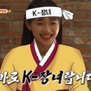 홍키통키 라이프 이미지