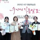 평생학습원 이미지