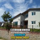 개군면복지회관 이미지