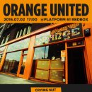 오렌지버튼