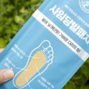 사임당약국 이미지