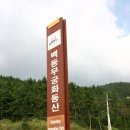 백동무궁화동산 이미지