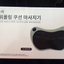 솔마