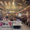 갈비가맛있다 | 부산 여행 해운대 맛집 &#39;갈비가맛있다&#39; 내돈내산 솔직후기