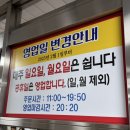 럭키수퍼 | [의정부 맛집] 진정한 평양냉면의 성지! 의정부 평양면옥 본점