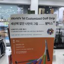 프라이드디자인 | 용인 골프샵 골프프라이드 MCC 반실 그립 당일 교체 가능 후기