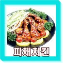 합성동256 이미지