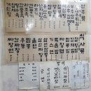 흥행원