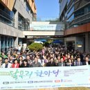 함월노인복지관 이미지