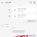 로앤로이드행정사사무소 이미지
