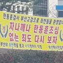 부산고등검찰청 앞 이미지