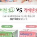 라비센