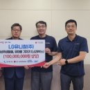 엘지유니참(주) 이미지