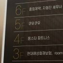 상무 스타 휘트니스 이미지