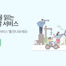 주식회사 하늘컴퍼니