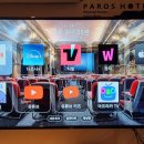 파로스모텔 이미지