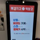 메고지고떡창고명지국제