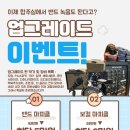 도촌로 8번길 이미지