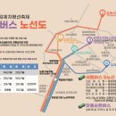 김제공용버스터미널 이미지