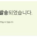 이마트24 부산개금점 이미지