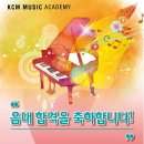 독일음악학원
