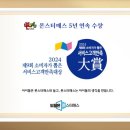 몬스터경주