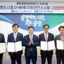 (주)현대관광개발