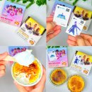 지에스25평택골든점 | GS25 신상 케데헌 아이스 브륄레 2종 소다팝, 골든망고 띠부씰 스티커 가격 칼로리 맛 후기