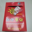 파리바게뜨(범일점) 이미지