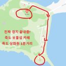 보물섬 | 보령 가볼만한곳 추천｜죽도 보물섬 카페 내돈내산 후기 (죽도 상화원 근처 1분거리)