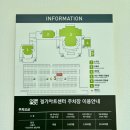 경기아트센터 대극장 1층 좌석 시야 주차 뮤지컬 명성황후 수원 후기
