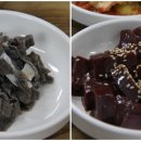 청정한우직판장