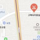 고해숙헤어샵 네이버블로그