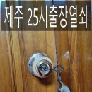 봉개동주민센터 이미지