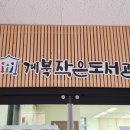 FunFun북아트 이미지